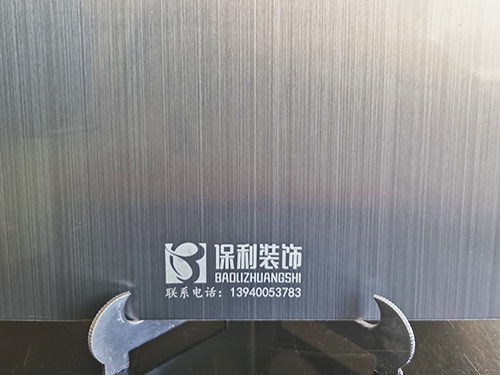 哈尔滨仿铜拉丝铝单板被当做装修装饰材料的原因
